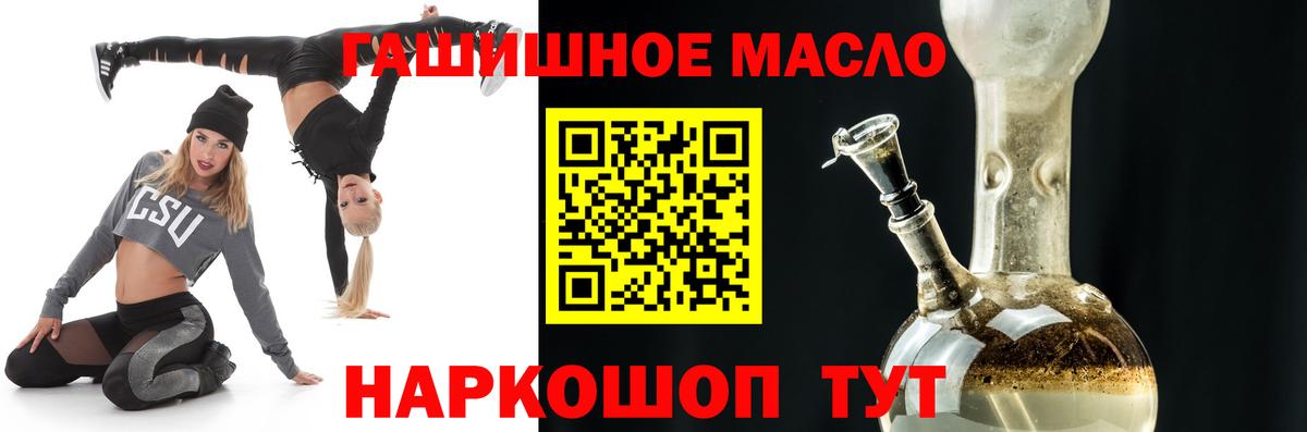 Дистиллят ТГК вейп  ТГК вейп с тгк  Вход с VPN  Коряжма 