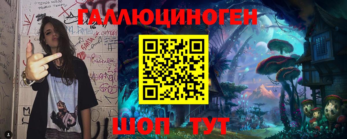Псилоцибиновые грибы мухоморы Коряжма