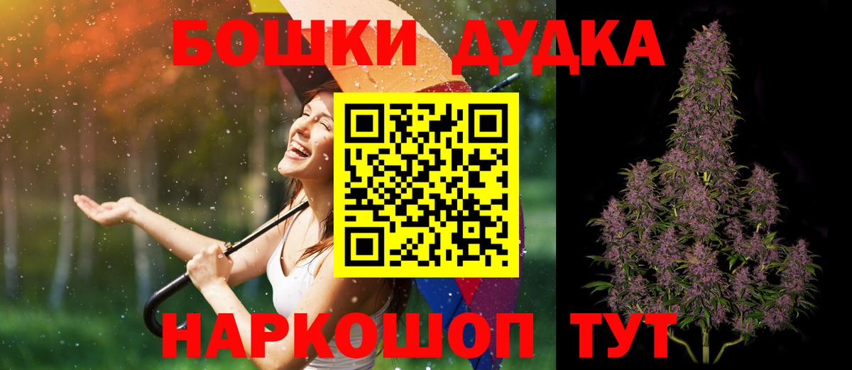 Шишки марихуана ГИДРОПОН Коряжма
